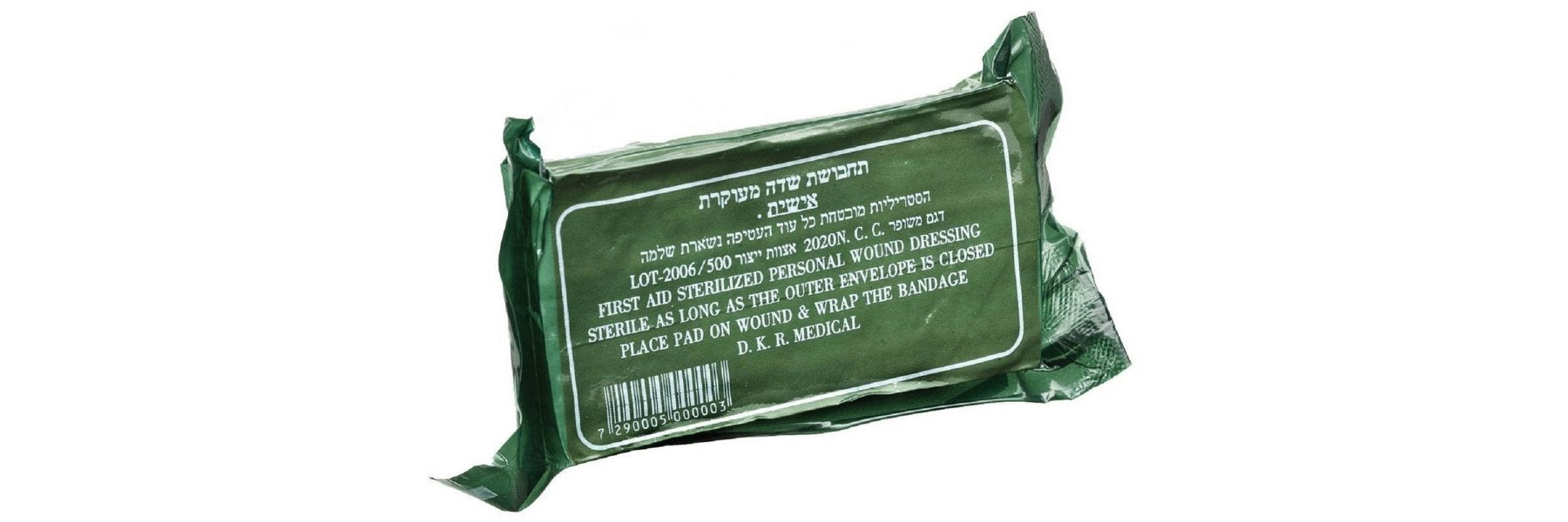 I.D.F Israel Army Product I.D.F Israel Army Product