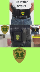 Tactical Israel Belly Band Holster for Concealed Carry - Athletic Flex FIT for Running, Jogging, Hiking - Glock 17-43 Ruger S&W M&P 40 Shield | for Men & Women