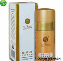 Dr.Nona - Night Cream - Dead Sea Minerals Anti-aging Face Nourishing Hydrating