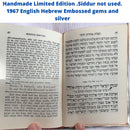 Handmade Limited Edition Siddur 1967 Hebrew English Twelve Tribes Filigree