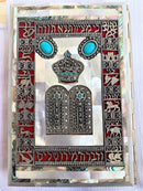 Handmade Limited Edition Siddur 1967 Hebrew English Twelve Tribes Filigree