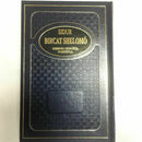 Siddur Español Hebrew+Fonética Spanish Hebreo Pray Book Sephardic Edot HaMizrach