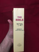 Hebräisch-englisches heiliges Bibelbuch Torah Testament Tanach für Schabbat...