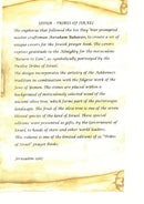 Handmade Limited Edition Siddur Never Used 1967 heb English 12 Tribes Olive wood