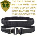 Israeli IDF Molle Battle Belt, 2" Battle Belts Tactical War Combat Quick Release Law Enforcement Duty Belts for Men