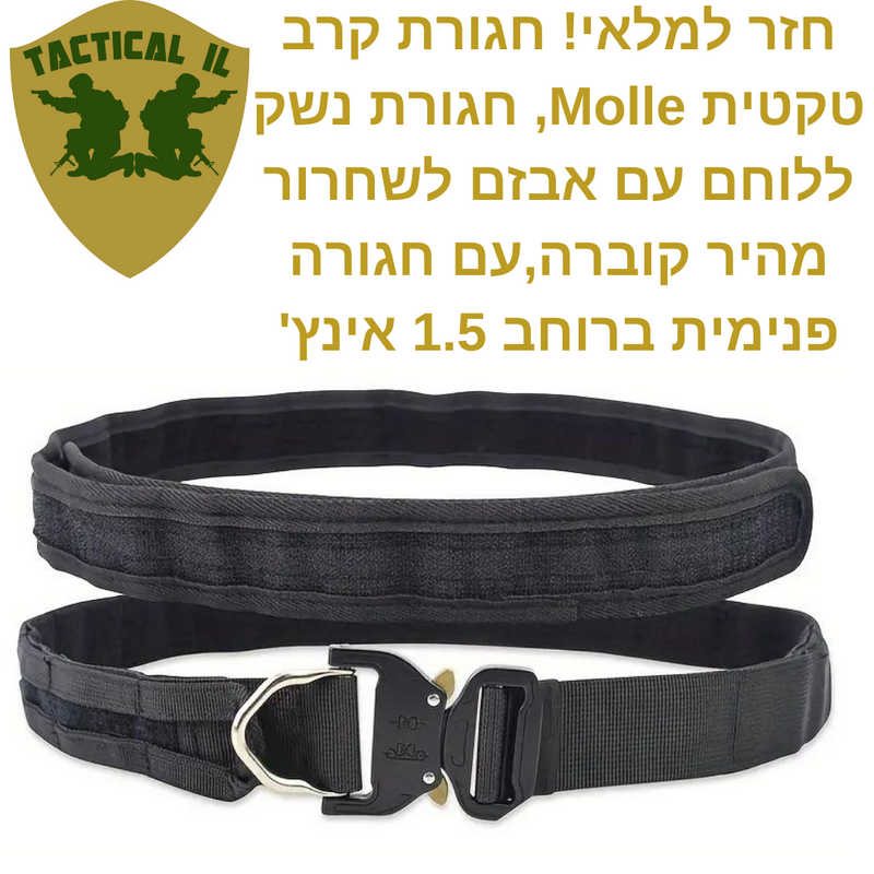 Israeli IDF Molle Battle Belt, 2" Battle Belts Tactical War Combat Quick Release Law Enforcement Duty Belts for Men