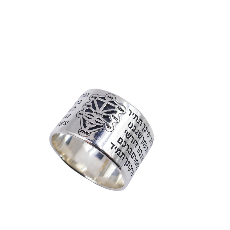 Amazing 925 Sterling Silver Full Ana Bekoach whit The Tree of Life Kabbalah.please write us your exact size 5 -13 US SIZE