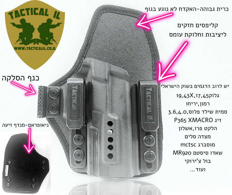 Tactical IL IWB Holster -Comfortable Everyday Carry Gear for Glock 19x right hand hybride Holsters Inside Waist Band with Concealment Claw