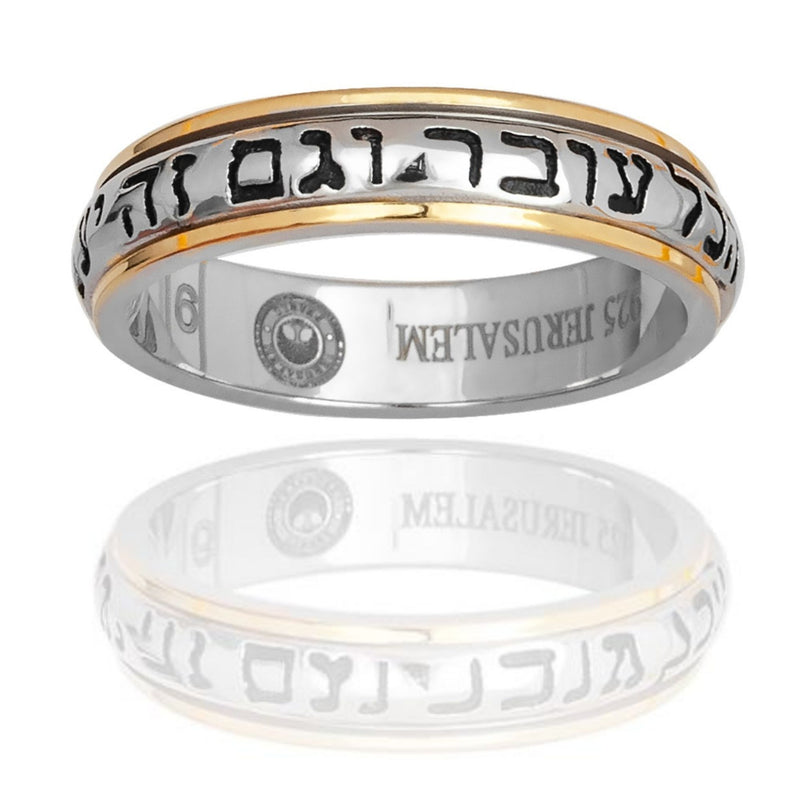 2 rings size7+9.5 Silver 925 & Gold This Too Shall Pass King Solomon Hebrew Spinning Kabbalah Ring