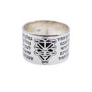 Amazing 925 Sterling Silver Full Ana Bekoach whit The Tree of Life Kabbalah.please write us your exact size 5 -13 US SIZE