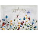 Tallit for women Bat mitzva Traditional Jewish Prayer Shawl Embroidered  include bag & kippa Jewish Art