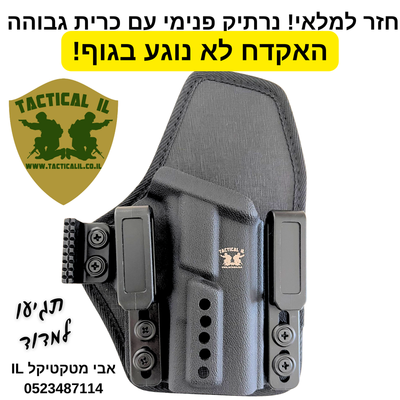 Tactical IL IWB Holster -Comfortable Everyday Carry Gear for Glock 19x right hand hybride Holsters Inside Waist Band with Concealment Claw