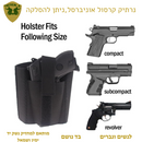 TACTICAL IL Ankle Holster for Concealed Carry Right Left Hand Draw Fits Compact Handguns