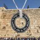 Sterling Silver necklace, Jewish jewelry, from israel, Religious jewelry, Jewish symbol, Blessings necklace, mens circle necklace