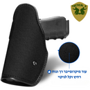 100% Full Grain Leather Universal IWB Holsters Fit Most Full Size and Compact