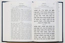 Siddur Español Hebrew+Fonética Spanish Hebreo Pray Book Sephardic Edot HaMizrach medium size 5"X7"
