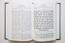 Siddur Español Hebrew+Fonética Spanish Hebreo Pray Book Sephardic Edot HaMizrach medium size 5"X7"