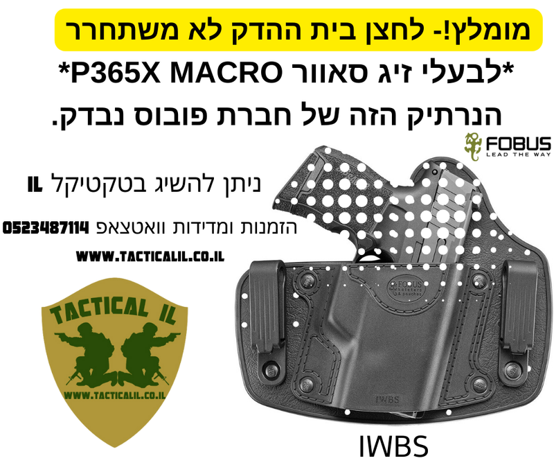 Fobus IWBS concealed inside the waistband universal holster p365x Macro and more