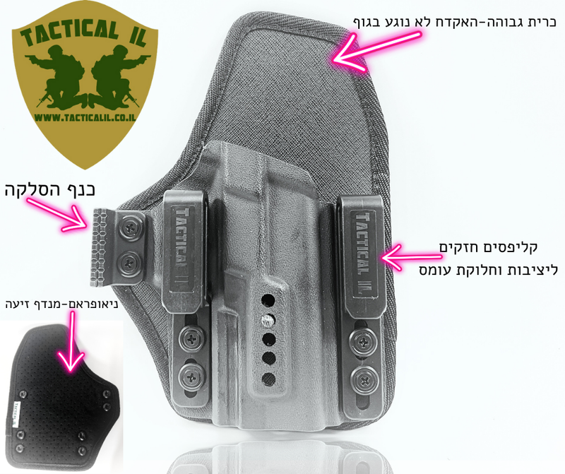 Tactical IL IWB Holster -Comfortable Everyday Carry Gear for   Mossberg Mc2sc right hand hybride Holsters Inside Waist Band with Concealment Claw