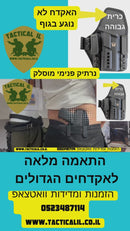 Tactical il Springfield Echelon IWB Holster (Optic Ready)