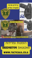 Mossberg Mc2c IWB Holster Fobus Apn26