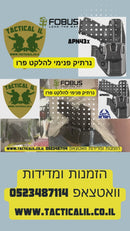 Fobus IWB and OWB holster for Hellcat pro with and without rails