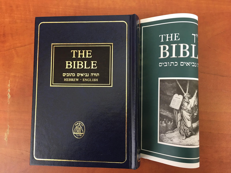 the holy bible jewish tanakh hebrew english +pictures old testament tanach torah