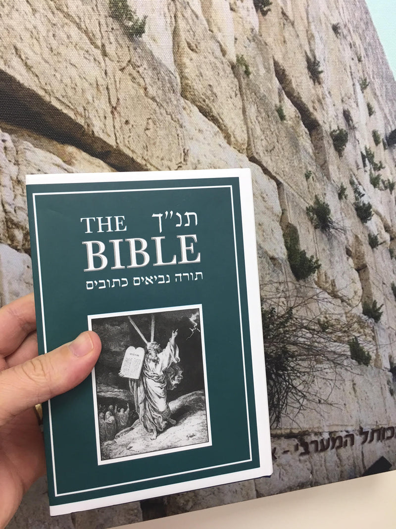 the holy bible jewish tanakh hebrew english +pictures old testament tanach torah