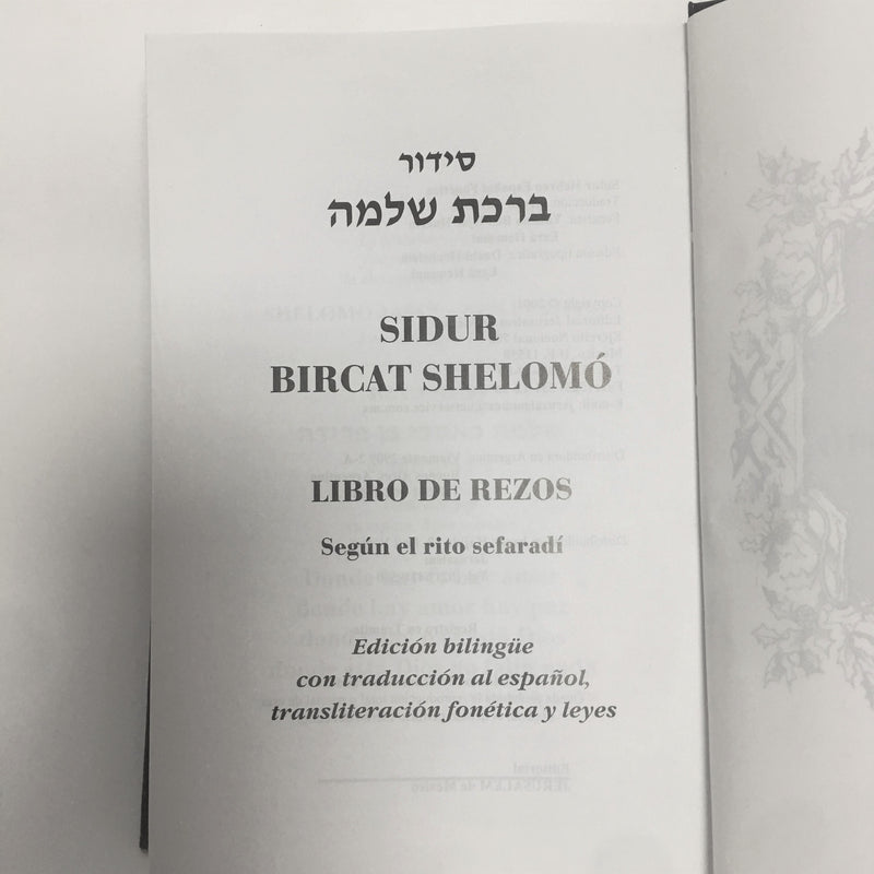 Siddur Español Hebrew+Fonética Spanish Hebreo Pray Book Sephardic Edot HaMizrach