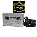 Sephardic Tefillin Gassot Certified Tefillin Phylacteries Mehudar Kosher Jewish