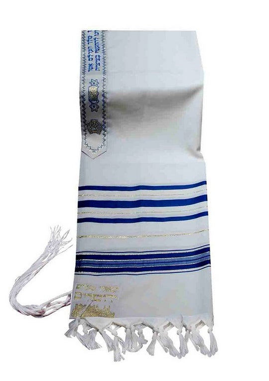 100% Wool Tallit Prayer Shawl in Blue and Gold Stripes Size 55" L X 75" W