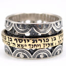 Kabbalah Protection Ring, Silver and Gold Ring,"Ben Porat Yosef" Priestly Blessing Hebrew Ring