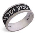 sterling Silver hebrew ring Kabbalah Ring Blessings shema israel ring jewish Jewelry Judaica initials hebrew israel jewish wedding ring