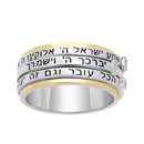 Amazing Silver 925 3 Spinning Lines & Spinning Judaica Symbols: Shema Israel, This Too Shall Pass, Priestly Blessing Thick Gift Ring