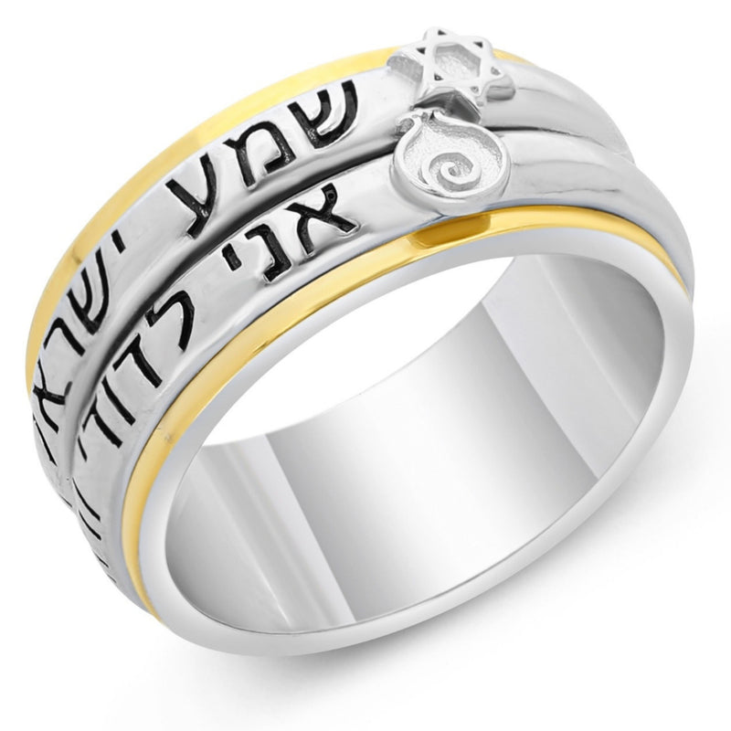 Silver 925 With 18K Gold Shema Israel & Ani Ledodi 2 Spinning Lines Thick Ring With Judaica Spin Symbols King Solomon Gift Ring