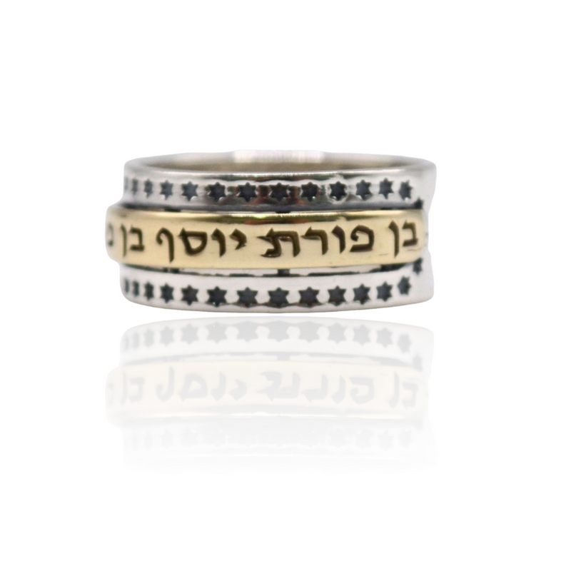 Amazing Kabbalah Protection Ring, Silver and Gold Ring, Jewish Star Ring,"Ben Porat Yosef" Evil Eye Protection Kabbalah Ring, Hebrew Ring