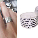 Amaizing 72 Holy Names Silver ring, hebrew name ring, kabbalah jewelry, Hebrew Jewelry, jewish wedding rings, Sterling silver ring