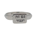 925 Sterling Silver This Too Shall Pass Gam Zeh Yaavor Kabbalah Ring Handmade