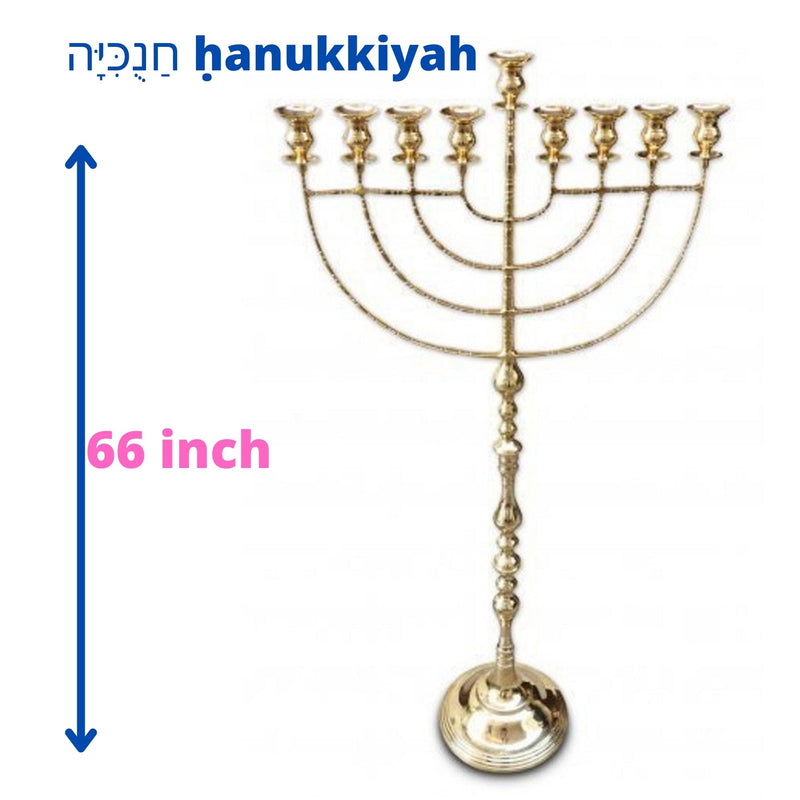 Huge Hanukkia 66 Inch / 1.65 Meters 9 Branch Hanukkah hannukah Menorah hannukia The Maccabean Hanukkah Oil