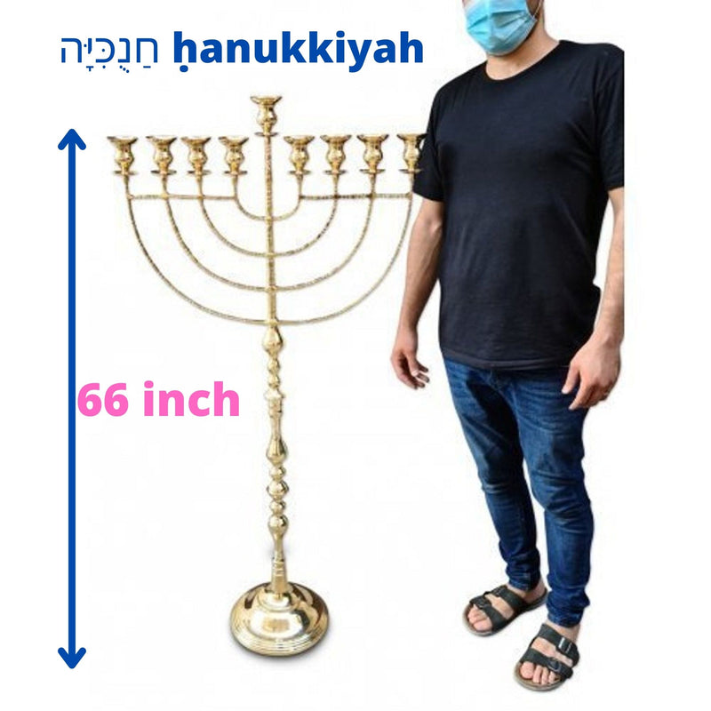 Huge Hanukkia 66 Inch / 1.65 Meters 9 Branch Hanukkah hannukah Menorah hannukia The Maccabean Hanukkah Oil