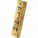 Mezuzah mezuza Olive Wood  Made In Israel Holy Land