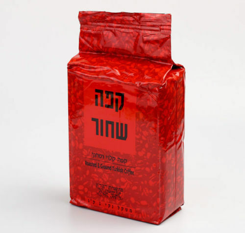 Free Shipping Ground Turkish Elite Coffee 1kg Sealed Kosher Badatz