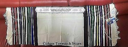 Bnei Or Clean Wool Tallit with Seven Colored Stripes   Size 18"x72"