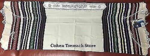 Bnei Or Clean Wool Tallit with Seven Colored Stripes   Size 18"x72"