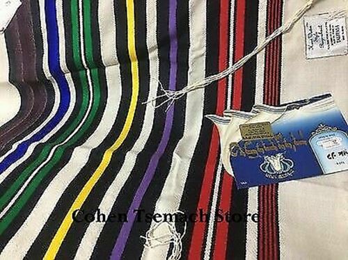 Bnei Or Clean Wool Tallit with Seven Colored Stripes   Size 18"x72"