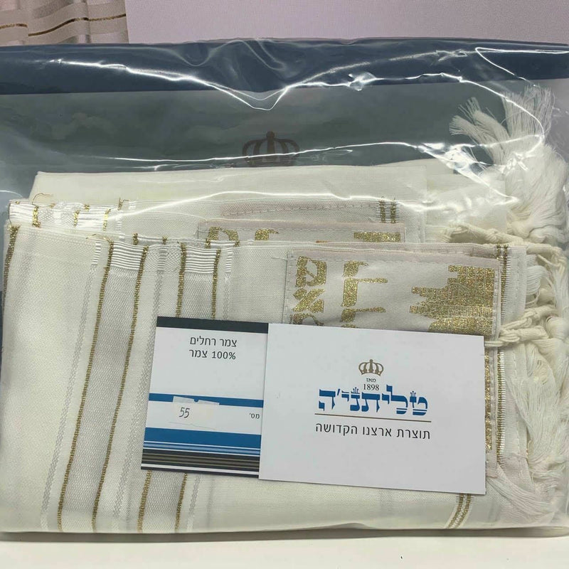 100% Wool Tallit Prayer Shawl in White and Gold Stripes Size 55" L X 75" W