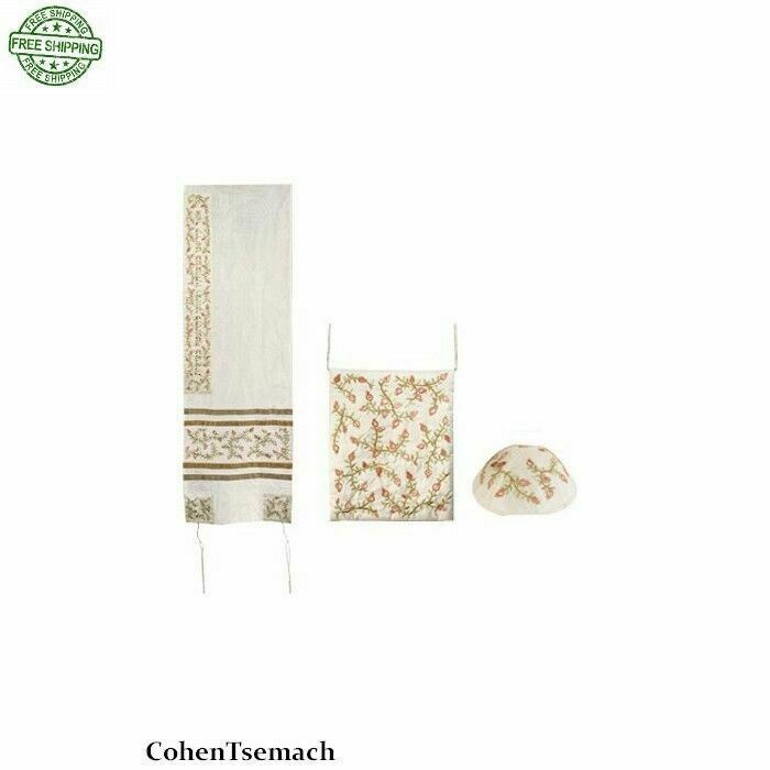 Yair Emanuel Raw Silk Women’s Tallit Set with Pomegranates, Bag and Kippah