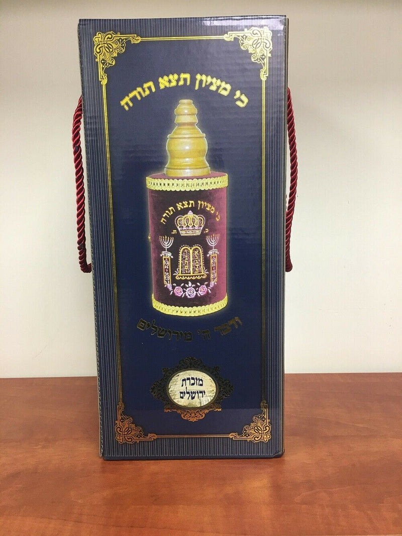 Scroll Book Hebrew Bible Sefer Torah Case Shield ַַ& Yad Pointer-fine 32 cm