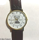 Elegant Hebrew letters watch Menorah of Israel Judaica gift
