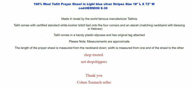 100% Wool Tallit Prayer Shawl in Light blue silver Stripes Size 18" L X 72" W